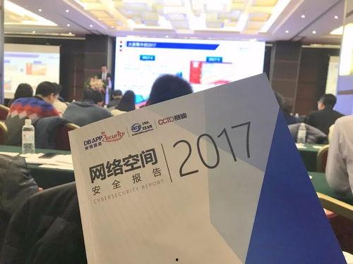 网安爆料重大事故案例最新,揭秘最新重大事故案例的震撼内幕  第1张