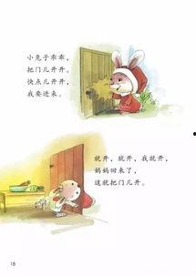 教材最新爆料,深度解析教育改革新动向