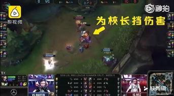 英雄联盟最新爆料ig,揭秘英雄联盟最新爆料背后的秘密  第3张